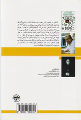 لینکن در باردو